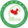 中国自然资源学会